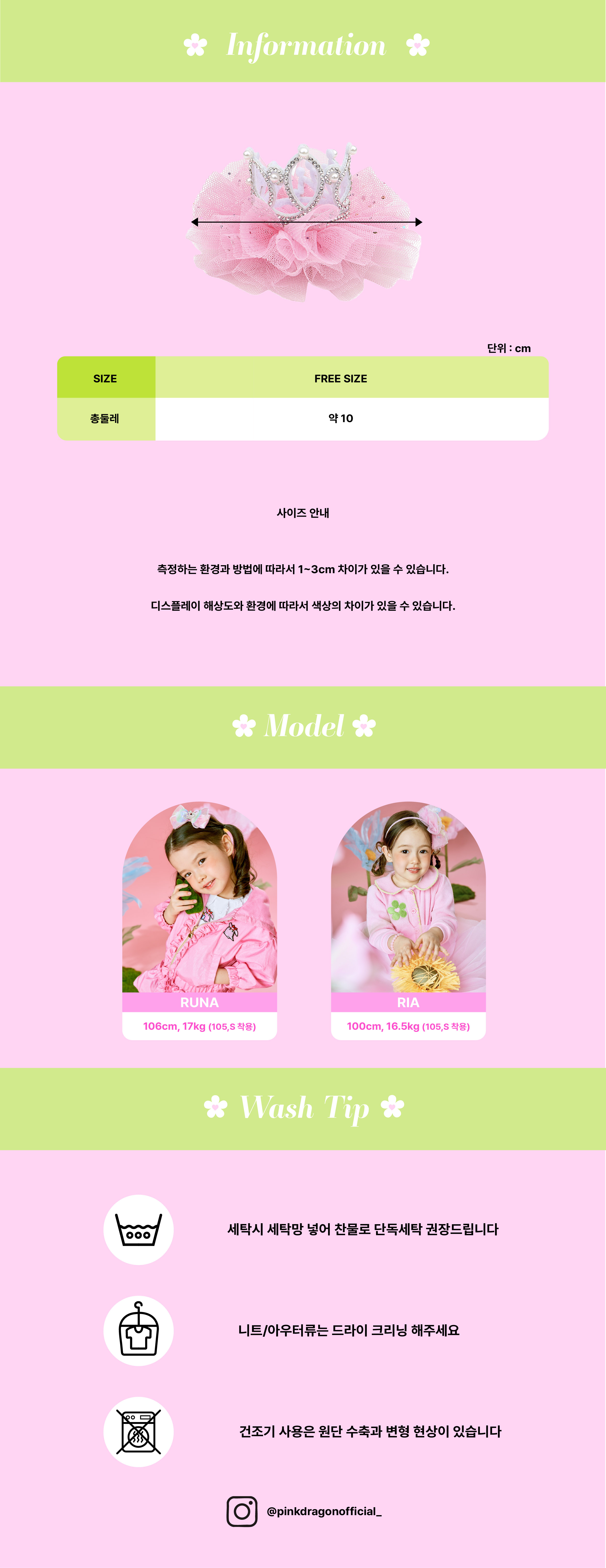 26SS 1-3차 P61DG5061 핑크 프린세스 핀-04.jpg